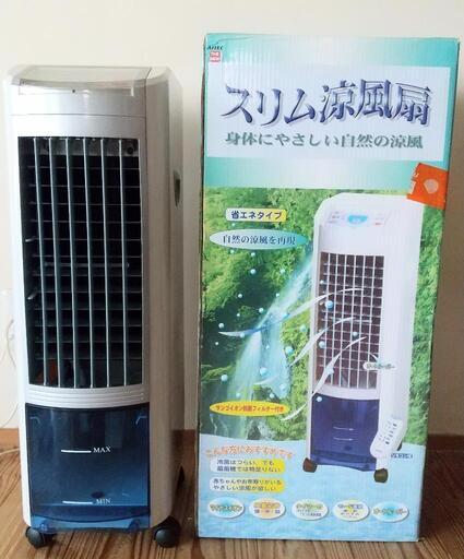 【決まりました】✨美品✨スリム涼風扇 マイナスイオン 付属品出てきました‼️