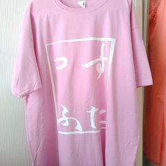 【新品】20枚組BIGサイズ　スタッフTシャツ＜うすもも色　XXL＞