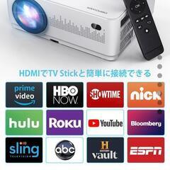 300インチ  プロジェクター  高輝度  9000ルーメン  明るい   コントラスト比 10000 ：1