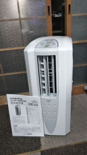 コロナ冷風機、除湿機、衣類乾燥機。 | procomm.ca