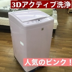 S217 AQUA  7．0kg全自動洗濯機 keyword キ...