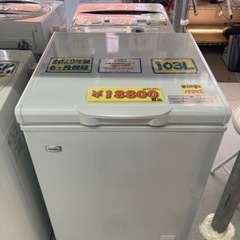 動作確認済　ハイアール　冷凍庫 103L 2020年　JF-NC103F-1 ハイアール、冷凍/冷蔵の切り替え対応した103Lの上開き式冷凍庫