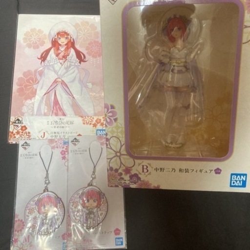 五等分の花嫁一番くじ