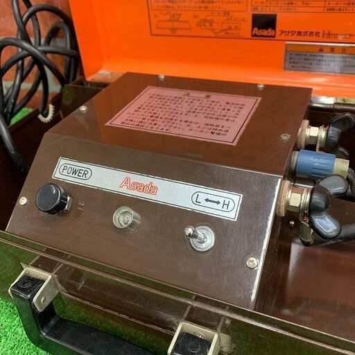 ASADA アサダ R-10 電気ロウ付け機【野田愛宕店】【店頭取引限定