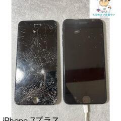 iPhone7プラス液晶修理⛏️