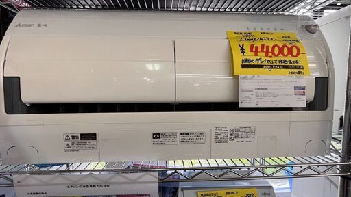 2018年製！！ 三菱電機 2.2kw　ルームエアコン　内機・外機セット！！