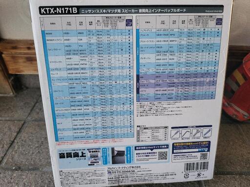 30プリウス キャンバープレート その他