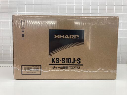 SHARP ジャー炊飯器 KS-S10J-S 新品・未使用品
