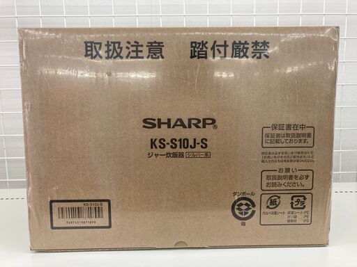 SHARP ジャー炊飯器 KS-S10J-S 新品・未使用品