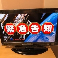 SHARP AQUOS LC-13C5-G 液晶カラーテレビ 限定 アサヒ懸賞-