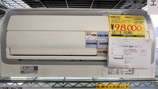 2020年製！ ＤＡＩＫＩＮ　3.6ｋｗ　ルームエアコン　内機・外機セット！！　※100Ｖ電源型