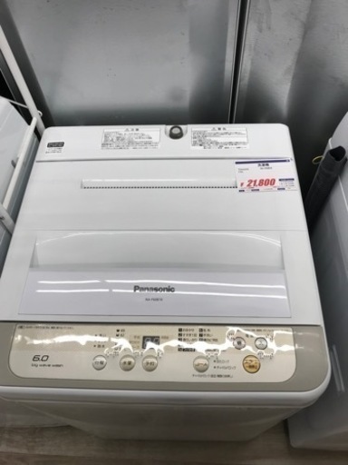 Panasonic 洗濯機