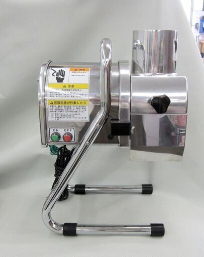 ☆業務用 電動オロシーデラックス RHG−16G おろし器 ハッピージャパン