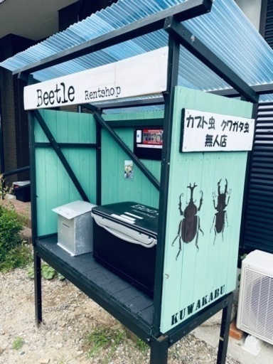 売れました。