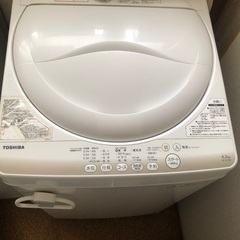 洗濯機(TOSHIBA  AW-452(W))  取引中（問い合...