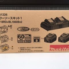 50％OFF / 新品・未開封】 makita（マキタ） パワーソースキット1 （A 