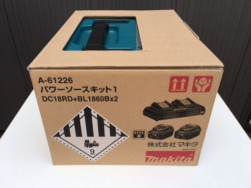 50%OFF / 新品・未開封】 makita(マキタ) パワーソースキット1 (A