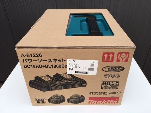 50%OFF / 新品・未開封】 makita(マキタ) パワーソースキット1 (A