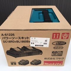 50％OFF / 新品・未開封】 makita（マキタ） パワーソースキット1 （A 