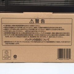50％OFF / 新品・未開封】 makita（マキタ） パワーソースキット1 （A 