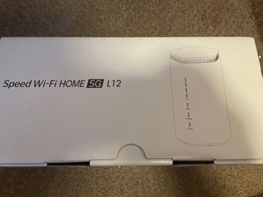 Speed Wi-Fi HOME 5G L12 hotelplazadelfuerte.com