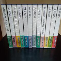 画集（現代日本美人画集）12冊