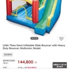 美品　子供用　滑り台　トランポリン　エアー遊具