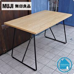 無印良品(MUJI)の人気のオーク材 折りたたみテーブルです！ナ...