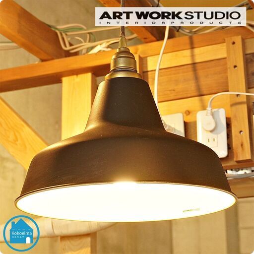 ART WORKSTUDIO(アートワークスタジオ)のRailroad-pendant(レイルロードペンダントライト)です。インダストリアルでレトロな照明はブルックリンスタイルなど男前インテリアに！CF435