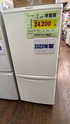 2020年製！！Panasonic 2ドア冷蔵庫！！