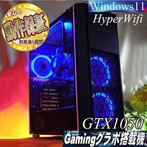 ◇ナイトブルー◇高FPSゲーミングPC】フォートナイト/Apex◎現品 ◇ナイトブルー◇高FPSゲーミングPC】フォートナイト/Apex◎現品