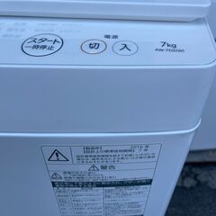 洗濯機 東芝 2016年 AW-7D5 7kg?自社配送時?代引き可?