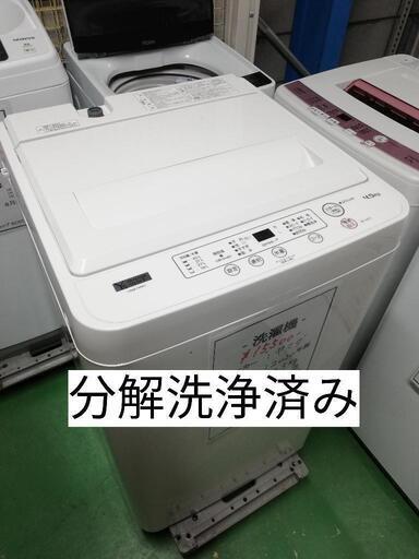 分解洗浄済み♪2020年製の4.5kgサイズ(^-^)ヤマダ電機オリジナル洗濯機