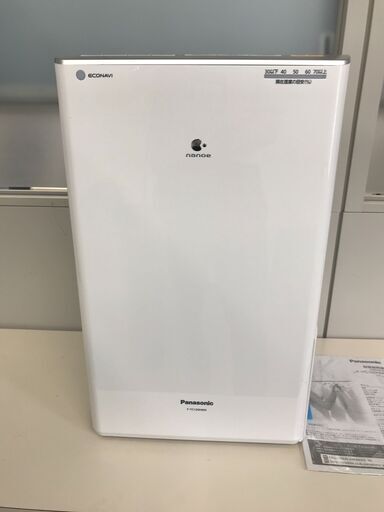 【美品】衣類乾燥除湿機 Panasonic  管理No3『基本送料無料』