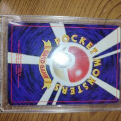 ポケモンカード　ポリゴン　ファンクラブ　旧裏面