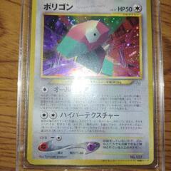 ポケモンカード　ポリゴン　ファンクラブ　旧裏面