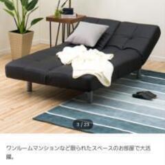 ニトリ合皮ソファベッド(Nシールド マークスBM BK)

