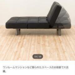 ニトリ合皮ソファベッド(Nシールド マークスBM BK)

