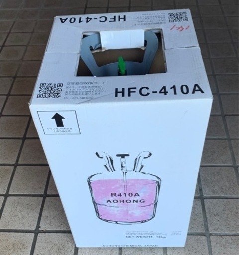 エアコン ガス  R410A