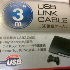 新品、プレステ3のケーブル。必要な方にお譲りします。