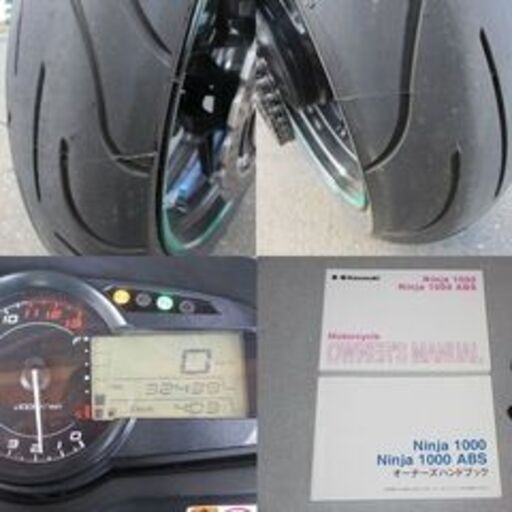 格安❣️】乗って帰れる 2012年 カワサキ Ninja 1000 ABS 検R4.8