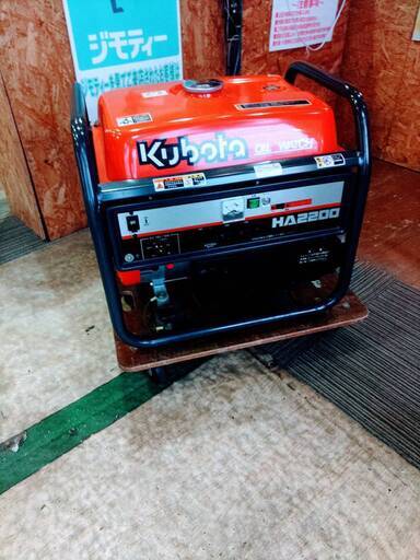 【愛品館市原店】KUBOTA HA2200-J エンジン発電機