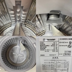 I336 ☆ SHARP 洗濯機 （7.0㎏）☆ 2017年製 ⭐動作確認済⭐