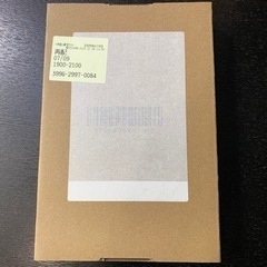 【新品未開封】 iPhone13 Pro MAX 256GB シエラブルー