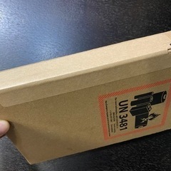 【新品未開封】 iPhone13 Pro MAX 256GB シエラブルー