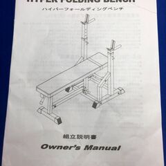 【受取先が決まりました】ベンチプレス70kgセット