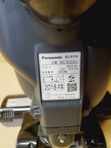 パナソニック【Panasonic】キャニスター型 紙パック式掃除機 ライト 