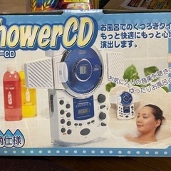 シャワーＣＤ😀