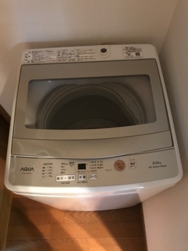 ハイアール洗濯機5k