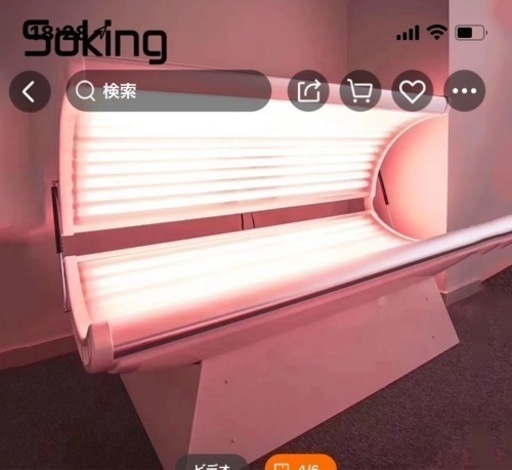 値下げ コラーゲンマシン